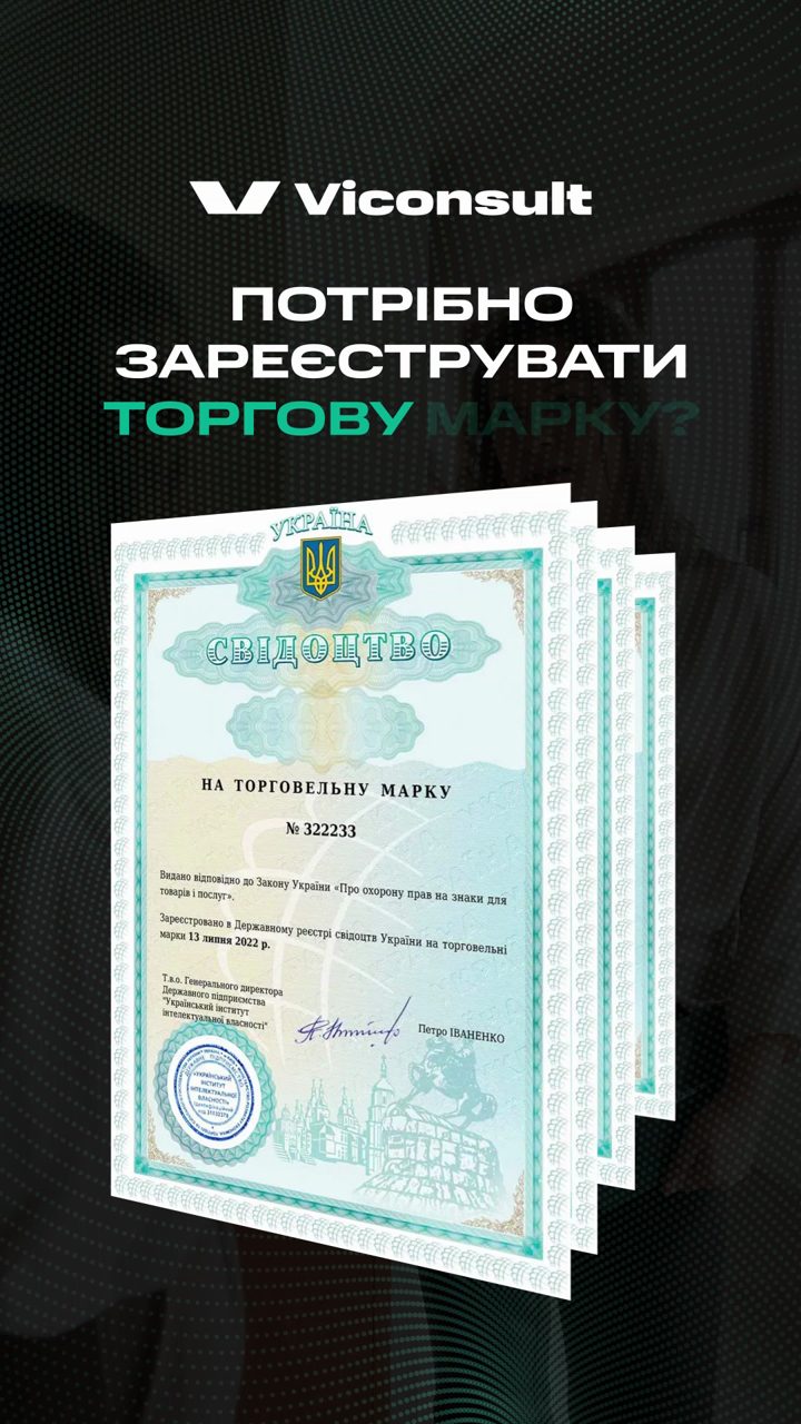 Відео-креатив юридичних послуг