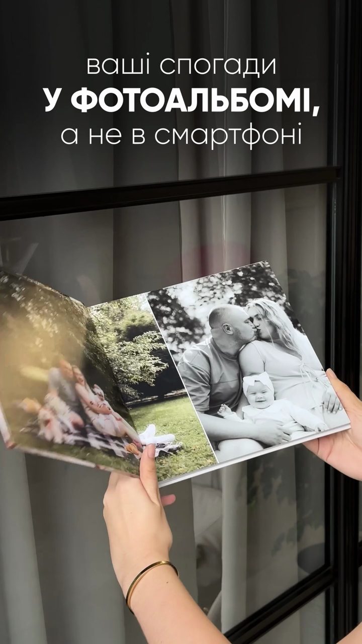 Відео-креатив подарункових фотокниг