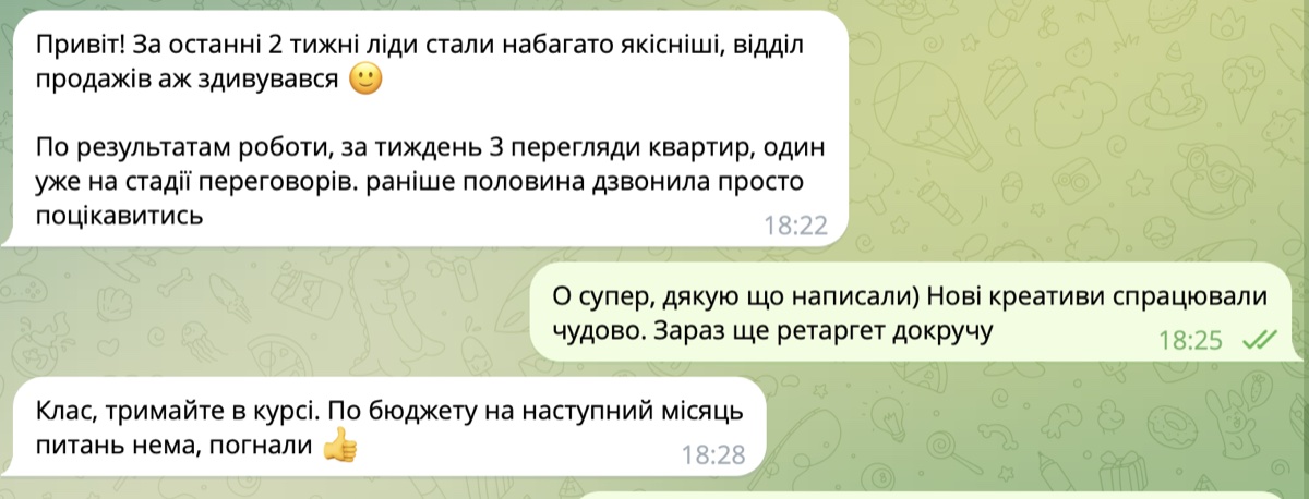 Скріншот відгуку клієнта в Telegram (нерухомість): ліди стали значно якісніші, за тиждень 3 перегляди квартир, один уже на стадії переговорів